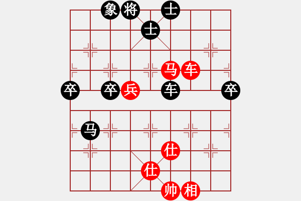 象棋棋譜圖片：橫才俊儒[292832991] -VS- 成功[474350190] - 步數(shù)：100 