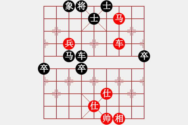 象棋棋譜圖片：橫才俊儒[292832991] -VS- 成功[474350190] - 步數(shù)：110 