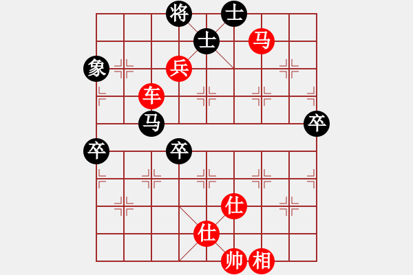 象棋棋譜圖片：橫才俊儒[292832991] -VS- 成功[474350190] - 步數(shù)：115 