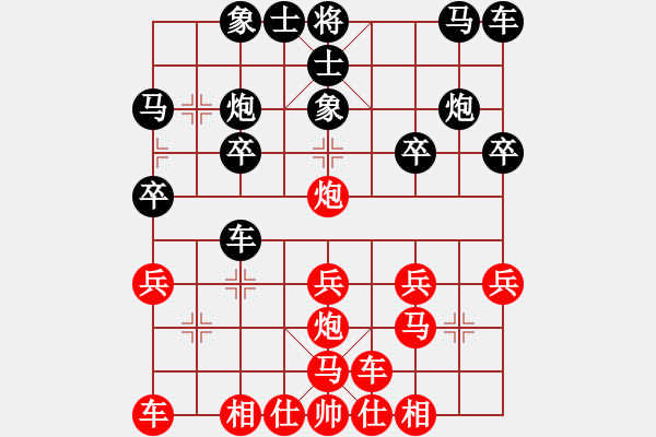 象棋棋譜圖片：橫才俊儒[292832991] -VS- 成功[474350190] - 步數(shù)：20 