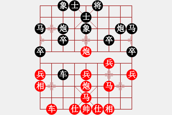 象棋棋譜圖片：橫才俊儒[292832991] -VS- 成功[474350190] - 步數(shù)：30 