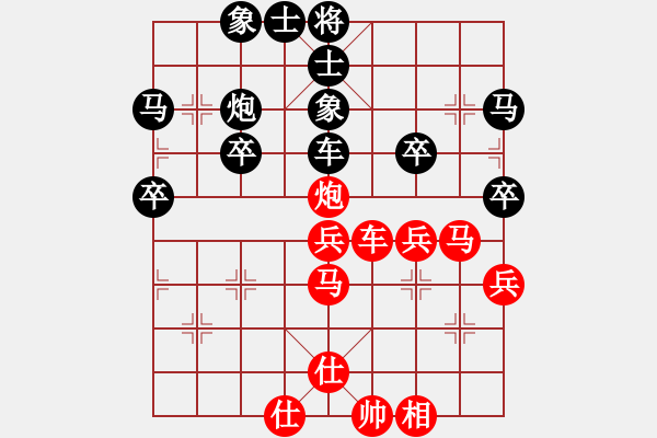 象棋棋譜圖片：橫才俊儒[292832991] -VS- 成功[474350190] - 步數(shù)：50 