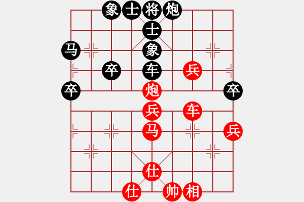 象棋棋譜圖片：橫才俊儒[292832991] -VS- 成功[474350190] - 步數(shù)：60 