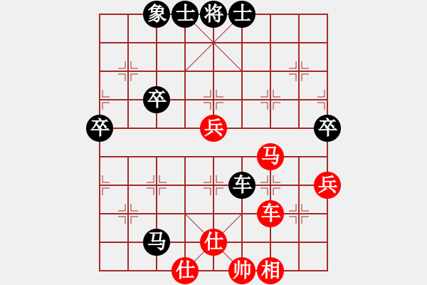 象棋棋譜圖片：橫才俊儒[292832991] -VS- 成功[474350190] - 步數(shù)：80 