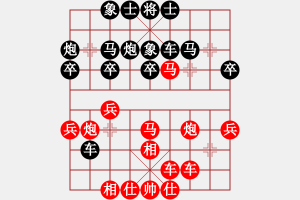 象棋棋譜圖片：飛相拐角馬！.XQF - 步數(shù)：40 