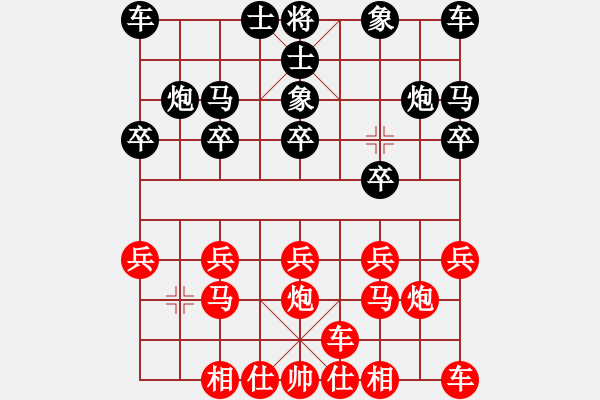 象棋棋谱图片：横才俊儒[红] -VS- 天马[黑] - 步数：10 