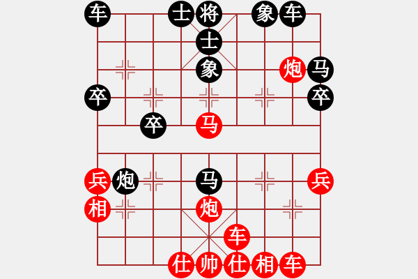 象棋棋谱图片：横才俊儒[红] -VS- 天马[黑] - 步数：30 