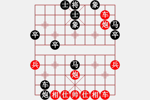 象棋棋谱图片：横才俊儒[红] -VS- 天马[黑] - 步数：40 