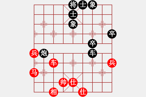 象棋棋谱图片：第十局 当头炮抵当头炮局(和) - 步数：70 