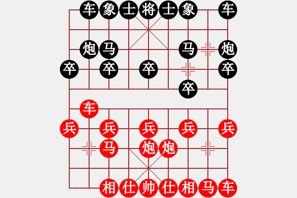 象棋棋譜圖片：塵埃[715684054] -VS- vs甄子丹[654936992] - 步數(shù)：10 