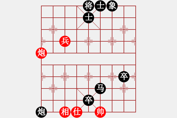 象棋棋譜圖片：塵埃[715684054] -VS- vs甄子丹[654936992] - 步數(shù)：100 