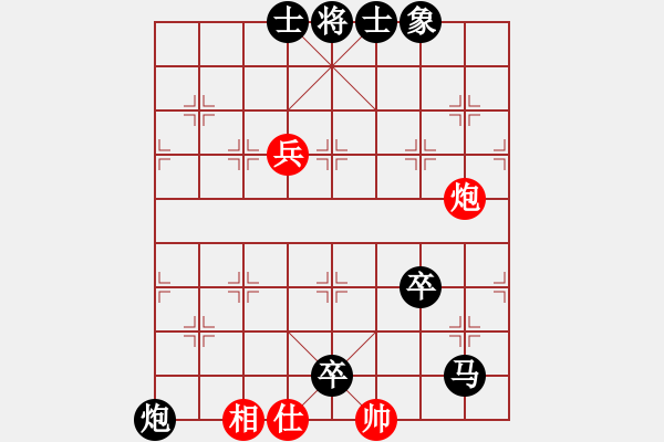 象棋棋譜圖片：塵埃[715684054] -VS- vs甄子丹[654936992] - 步數(shù)：106 