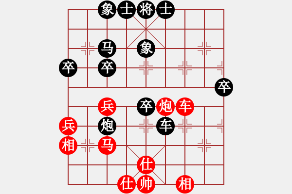 象棋棋譜圖片：塵埃[715684054] -VS- vs甄子丹[654936992] - 步數(shù)：50 