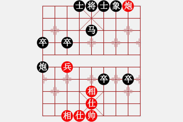 象棋棋譜圖片：塵埃[715684054] -VS- vs甄子丹[654936992] - 步數(shù)：80 