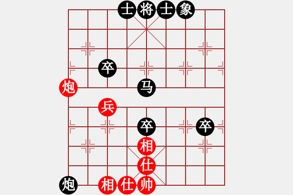 象棋棋譜圖片：塵埃[715684054] -VS- vs甄子丹[654936992] - 步數(shù)：90 