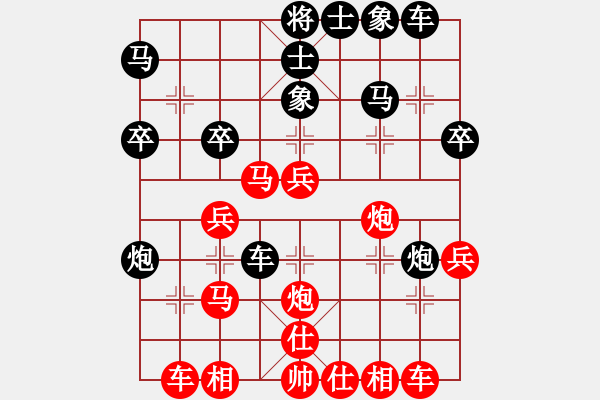 象棋棋譜圖片：千億（業(yè)9-1）先勝棋迷（業(yè)9-1）202302251152.pgn - 步數：30 