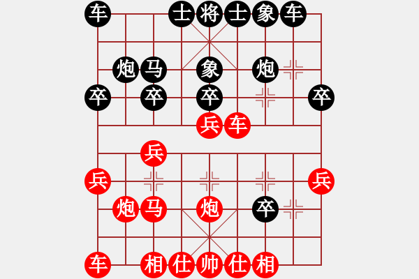 象棋棋谱图片：刘弈达 先和 张广增 - 步数：20 