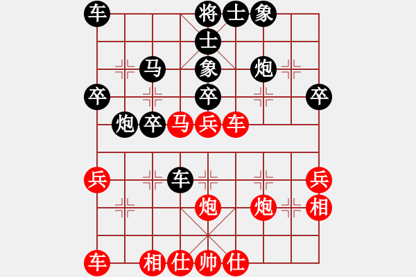 象棋棋谱图片：刘弈达 先和 张广增 - 步数：30 