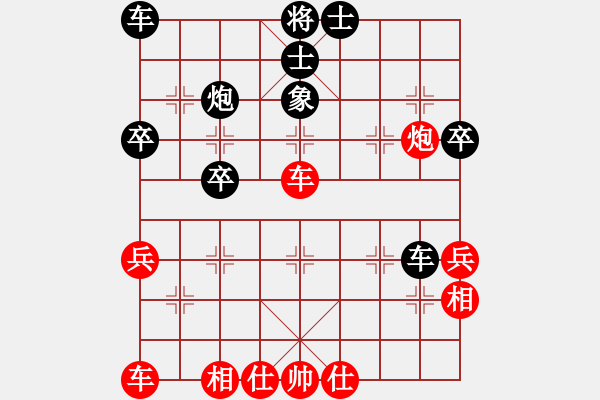象棋棋谱图片：刘弈达 先和 张广增 - 步数：40 
