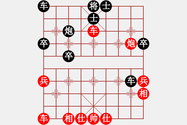 象棋棋谱图片：刘弈达 先和 张广增 - 步数：41 