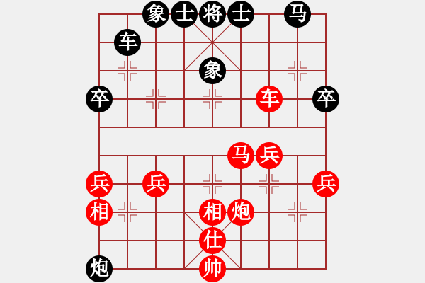 象棋棋譜圖片：2017周莊杯業(yè)余棋王總決賽宛龍先勝北京周濤6 - 步數(shù)：40 