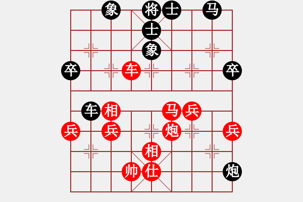 象棋棋譜圖片：2017周莊杯業(yè)余棋王總決賽宛龍先勝北京周濤6 - 步數(shù)：50 