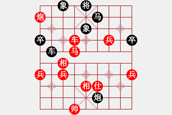 象棋棋譜圖片：2017周莊杯業(yè)余棋王總決賽宛龍先勝北京周濤6 - 步數(shù)：70 