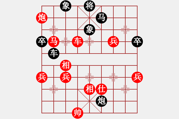 象棋棋譜圖片：2017周莊杯業(yè)余棋王總決賽宛龍先勝北京周濤6 - 步數(shù)：71 