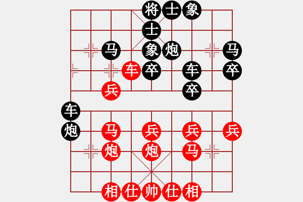 象棋棋譜圖片：蔚強[業(yè)9-3] 先勝 段作林[業(yè)9-3]  - 步數(shù)：30 