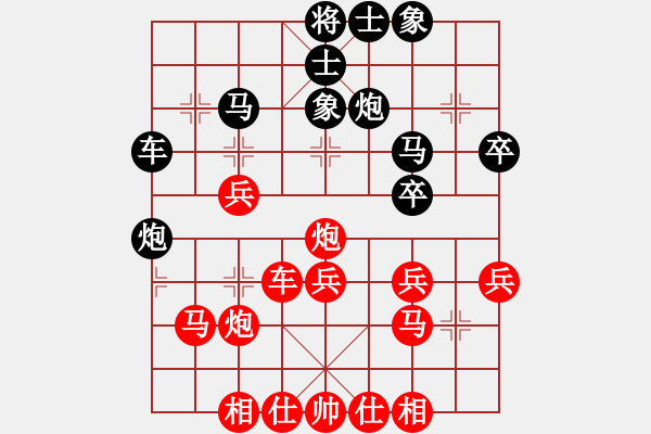 象棋棋譜圖片：蔚強[業(yè)9-3] 先勝 段作林[業(yè)9-3]  - 步數(shù)：40 