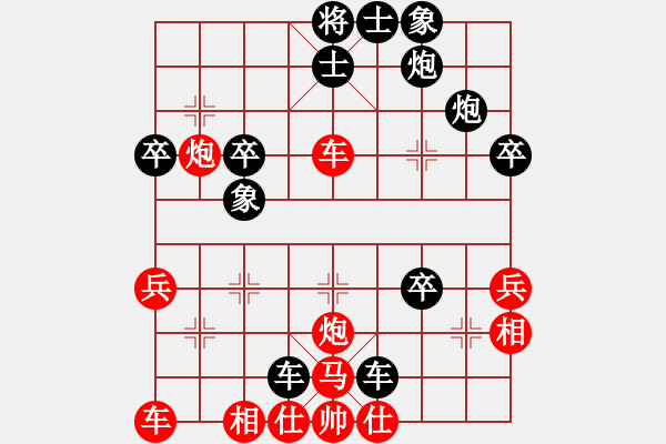 象棋棋譜圖片：廣龍(8星)-負(fù)-再展宏圖(9星) - 步數(shù)：40 