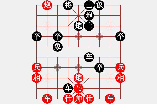 象棋棋譜圖片：廣龍(8星)-負(fù)-再展宏圖(9星) - 步數(shù)：50 