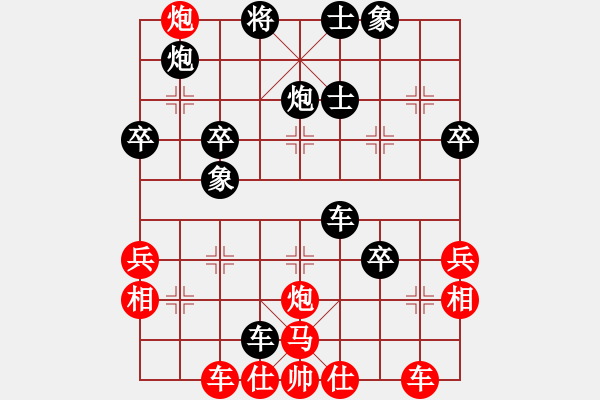 象棋棋譜圖片：廣龍(8星)-負(fù)-再展宏圖(9星) - 步數(shù)：52 