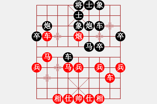 象棋棋譜圖片：五八炮對(duì)反宮馬 （黑棄3卒）    閑弈冷血(8f)-和-梁家軍鐵桿(天罡) - 步數(shù)：30 