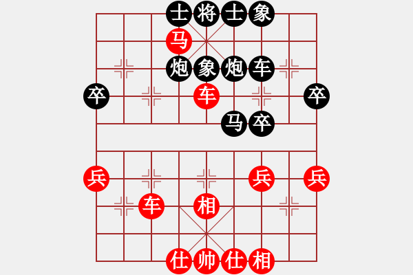 象棋棋譜圖片：五八炮對(duì)反宮馬 （黑棄3卒）    閑弈冷血(8f)-和-梁家軍鐵桿(天罡) - 步數(shù)：40 