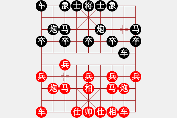 象棋棋譜圖片：劉宗澤 先勝 嚴(yán)俊 - 步數(shù)：10 