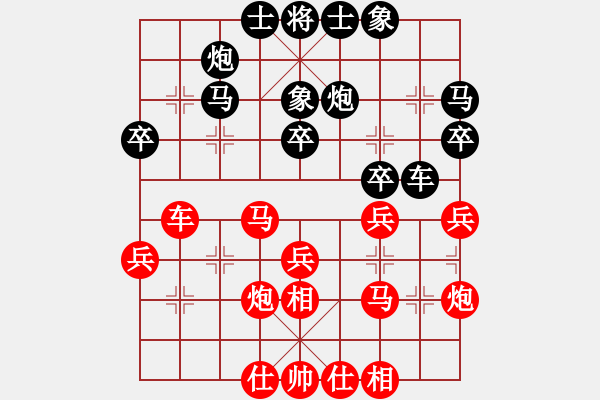 象棋棋譜圖片：劉宗澤 先勝 嚴(yán)俊 - 步數(shù)：30 