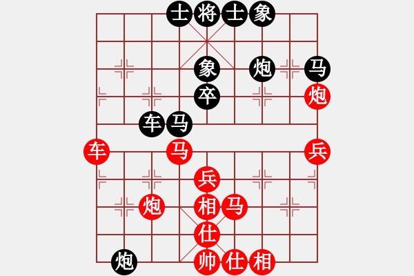 象棋棋譜圖片：劉宗澤 先勝 嚴(yán)俊 - 步數(shù)：50 