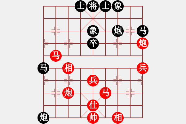 象棋棋譜圖片：劉宗澤 先勝 嚴(yán)俊 - 步數(shù)：60 