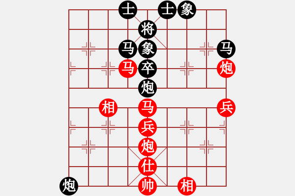 象棋棋譜圖片：劉宗澤 先勝 嚴(yán)俊 - 步數(shù)：70 