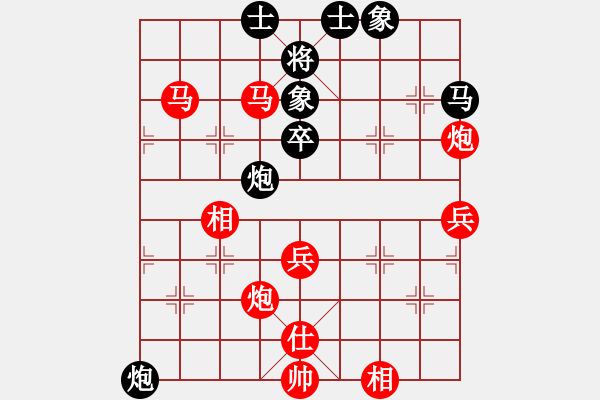 象棋棋譜圖片：劉宗澤 先勝 嚴(yán)俊 - 步數(shù)：77 