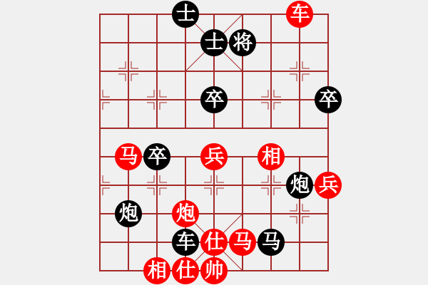 象棋棋譜圖片：太平凡 勝 八寶葫蘆 - 步數(shù)：60 