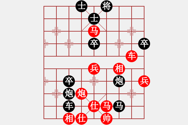 象棋棋譜圖片：太平凡 勝 八寶葫蘆 - 步數(shù)：70 