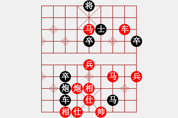 象棋棋譜圖片：太平凡 勝 八寶葫蘆 - 步數(shù)：79 