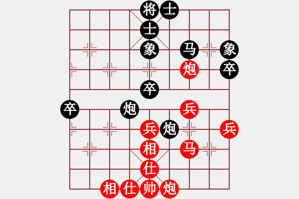 象棋棋谱图片：张欣 先和 王斌 - 步数：50 