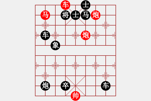 象棋棋譜圖片：第7局 老問將士 - 步數(shù)：5 