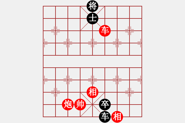 象棋棋譜圖片：成 -VS- 棋樂無(wú)窮 - 步數(shù)：110 