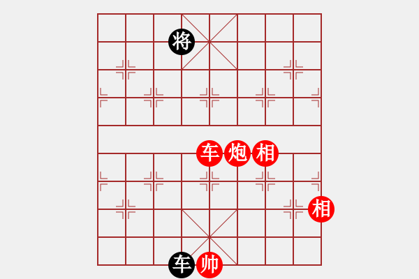 象棋棋譜圖片：成 -VS- 棋樂無(wú)窮 - 步數(shù)：140 