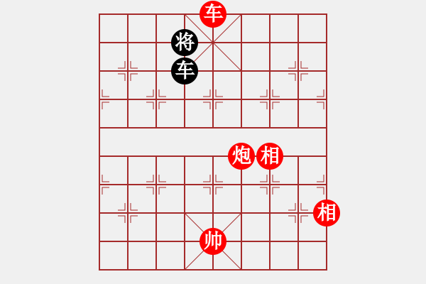 象棋棋譜圖片：成 -VS- 棋樂無(wú)窮 - 步數(shù)：150 