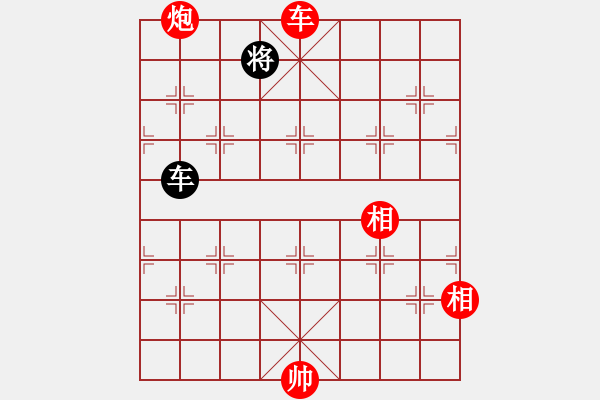 象棋棋譜圖片：成 -VS- 棋樂無(wú)窮 - 步數(shù)：160 